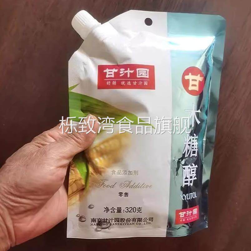 甘汁园旗舰店木糖醇代糖甜味剂糖尿人专用替代赤藓糖醇白砂糖包邮