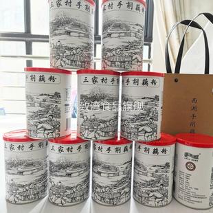 源头工厂杭州三家村藕花洲手削藕粉250克手工藕粉代餐无蔗糖