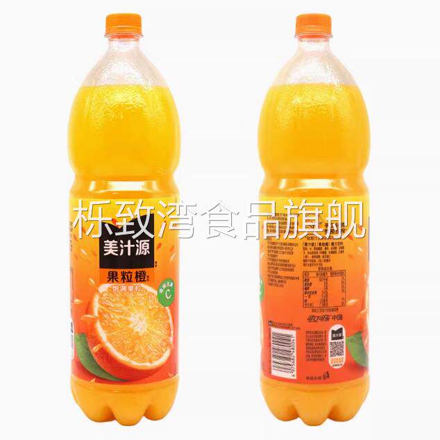 美汁源果粒橙1.8L大瓶装果肉粒果汁饮料酒席家庭朋友聚会年货整箱