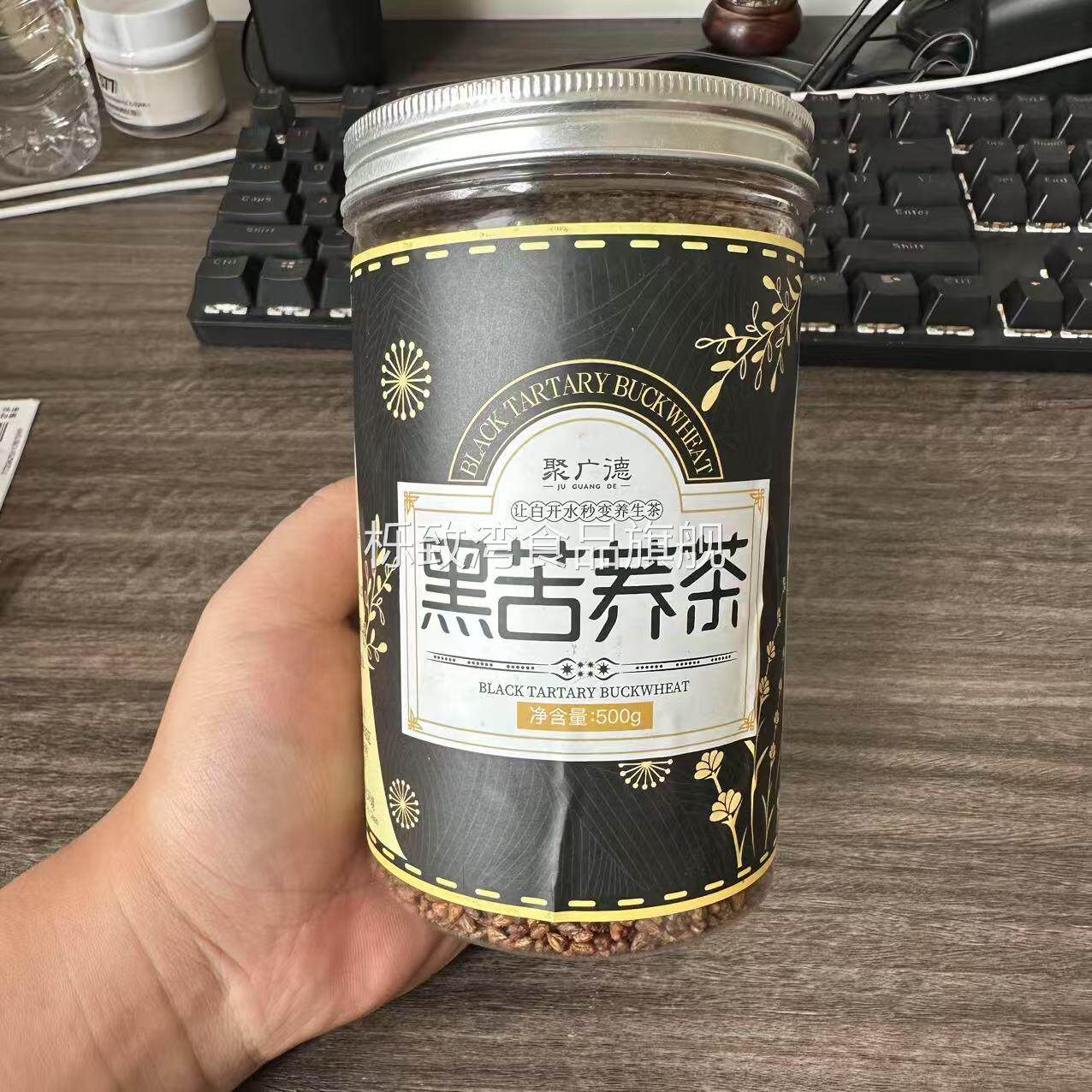 聚广德苦荞茶500g/罐 四川大凉山黑苦荞麦茶大麦苦乔茶浓香罐装