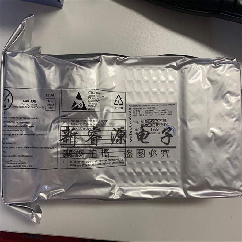 ST(意法半导体) STM32F429ZIT7 LQFP-144(20x20) ST(意法半导体)