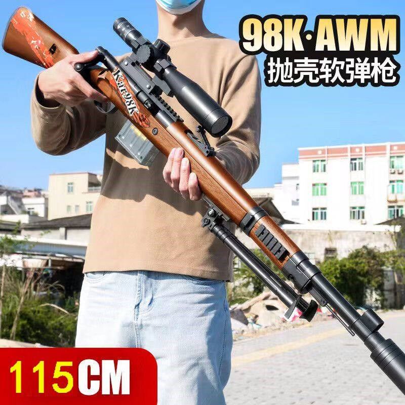 98K精b童软弹玩具枪m24狙击拉栓抛壳AWM仿真男孩狙号高儿大模型枪 - 实物图