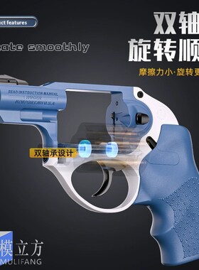 模男方lcr魔38鲁r格双动连发左玩成人金属转轮立孩轮具枪模型