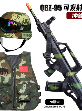 九特式突击步枪儿童警察装备全套装五种兵玩具z壳R软弹枪qb抛95式