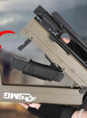 fmg抛折叠冲锋枪儿童枪孩玩具男工具箱手动9壳R仿真下供手枪软弹