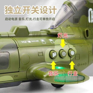 电动飞螺旋桨双机模型军事坦克运输机G万向飞机音乐玩光战斗机灯