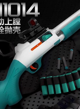 M87霰散弹枪仿真子孩男玩具枪s6C86喷子0弹抛壳软弹枪儿童生日礼