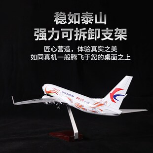 波音737东机模型飞航孔彩雀w绘号客机B737国航厦门南航空儿童玩具
