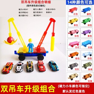 磁窗彩力片吊车磁力吊机彩v窗小车磁力车塔吊积木儿童益智玩具
