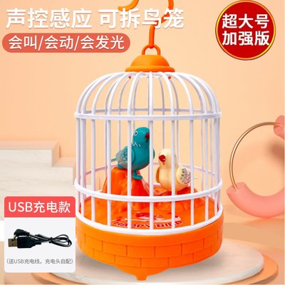 鸟学人说话的小鸟玩具1笼t模仿会复读儿童益智男孩女孩会一2岁宝
