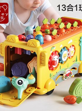 婴儿玩具0一1岁26岁3p儿童益智1教早0周个月7宝宝8月龄12男孩9礼