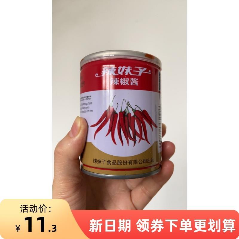 新日期辣妹子辣椒酱248g/920g特辣超辣型凉菜调味品拌面拌饭