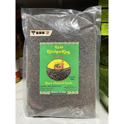 Indian Food Black mustard seeds 黑芥籽 500g