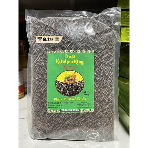 Indian Food Black mustard seeds 黑芥籽 500g