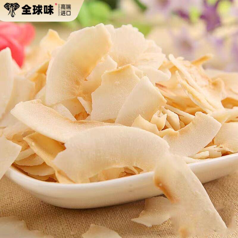 海南黄金烤椰片500g包邮香脆椰子片椰肉干角肉椰干即食烘焙装饰原