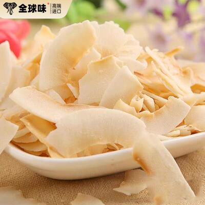 海南黄金烤椰片500g包邮香脆椰子片椰肉干角肉椰干即食烘焙装饰原