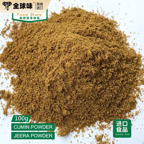 INDIAN 印度 MADHVIK CUMIN POWDER JEERA POWDER 孜然粉 100g克
