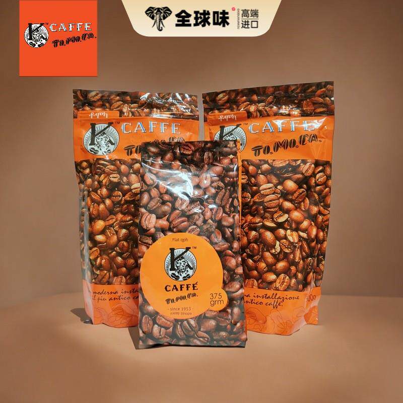 现货Tomoca埃塞俄比亚咖啡原装进口经典摩卡黑咖啡