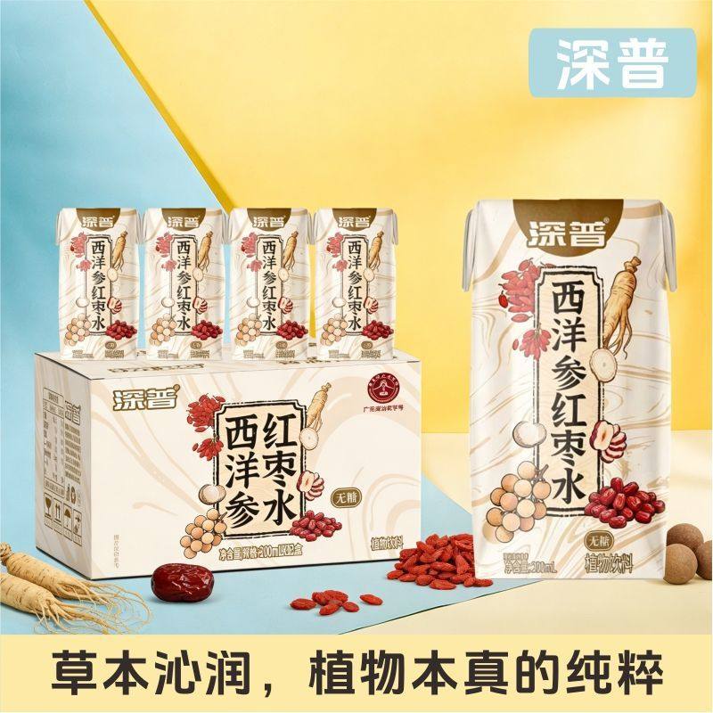 深普新品西洋参红枣水四季畅饮成人健康果汁便携200ml植物饮料,咖啡/麦片/冲饮,植物饮料,淘宝优惠券,粉丝福利购,淘宝优惠卷