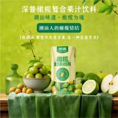 广东潮汕风味橄榄汁复合果蔬汁清润回甘健康风味饮料200ml 12盒