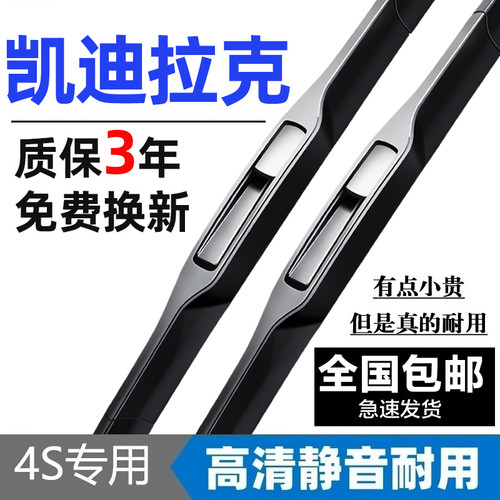 凯迪拉克高品质专车专用