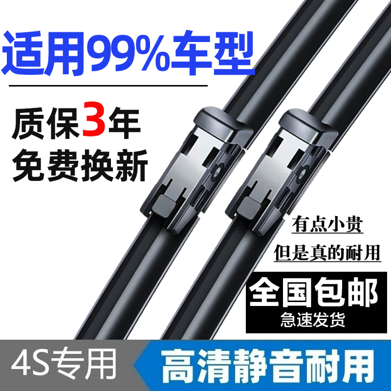 适用99%专车专用高清静音品质款