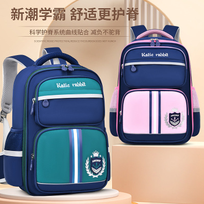 儿童书包男女孩小学生轻便防水