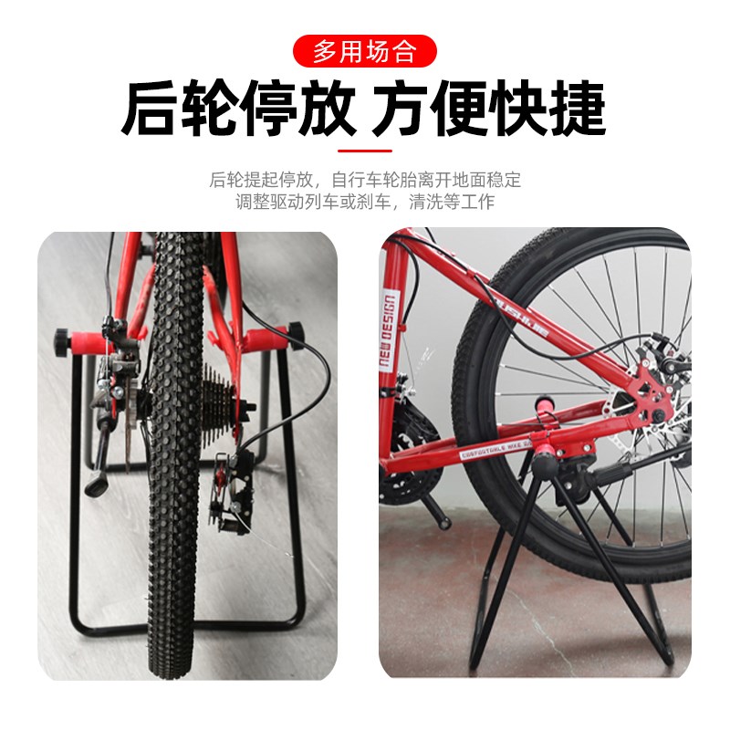 山地自行车立式三角停车架 公路车U型修车架折叠维修理架骑行装备