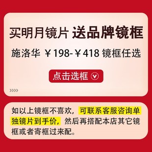 明月镜片PMC透光超薄变色近视160防蓝光非球面171眼镜片2片