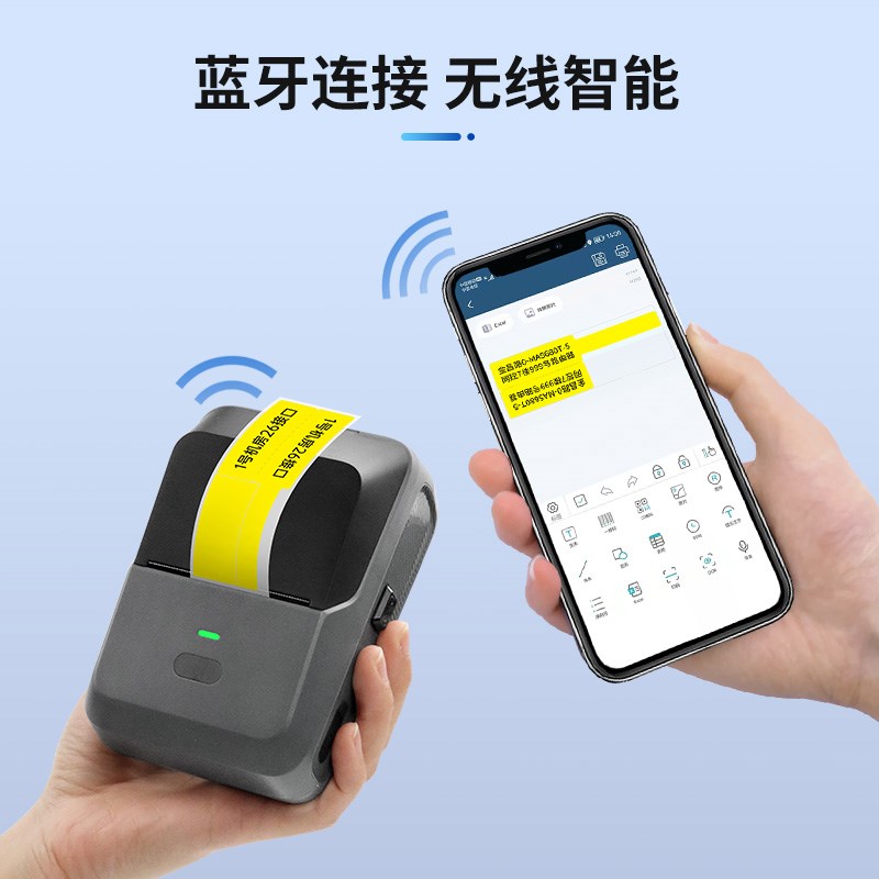 德佟P2通信线缆标签打印机小型电缆工程电工刀型机房网线网络通讯