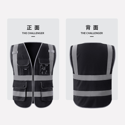 反光安全背心工地施工防护马甲建筑工程反光衣黑色监理领导款定制