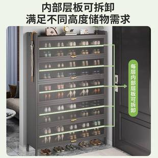柜家用现代门口玄关柜一体大容量多层收纳置物柜防尘铁鞋 钢制鞋 架