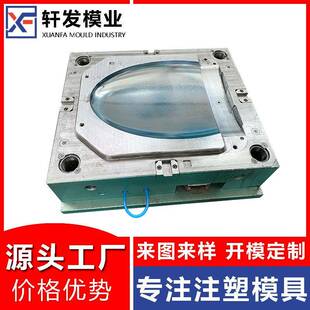 台州塑胶模具工厂智能马桶盖注塑模具生产塑料制品模具厂制造