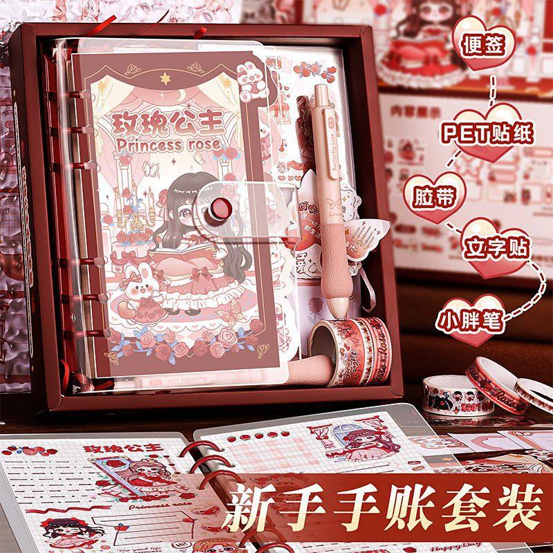 咔巴熊手帐本套装礼盒手账本女生可爱少女心儿童做手杖的工具本子