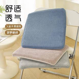 秋冬家用餐椅垫办公室久坐座垫双重防滑实木垫子 椅子坐垫薄款