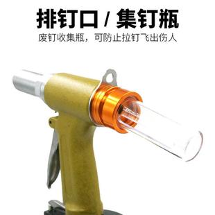 6.4mm 56VA气动拉钉枪 两爪拉铆钉枪拉铆枪钳4 4.8