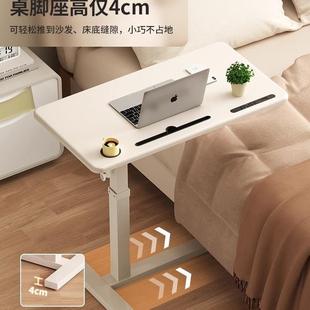 可移动升降床边桌卧室家用床上小桌子笔记本电脑桌站立工作台书桌