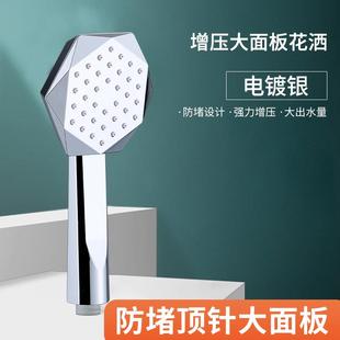 自动除垢手持花洒卫生间热水器莲蓬头洗澡喷头家用沐浴过滤花洒