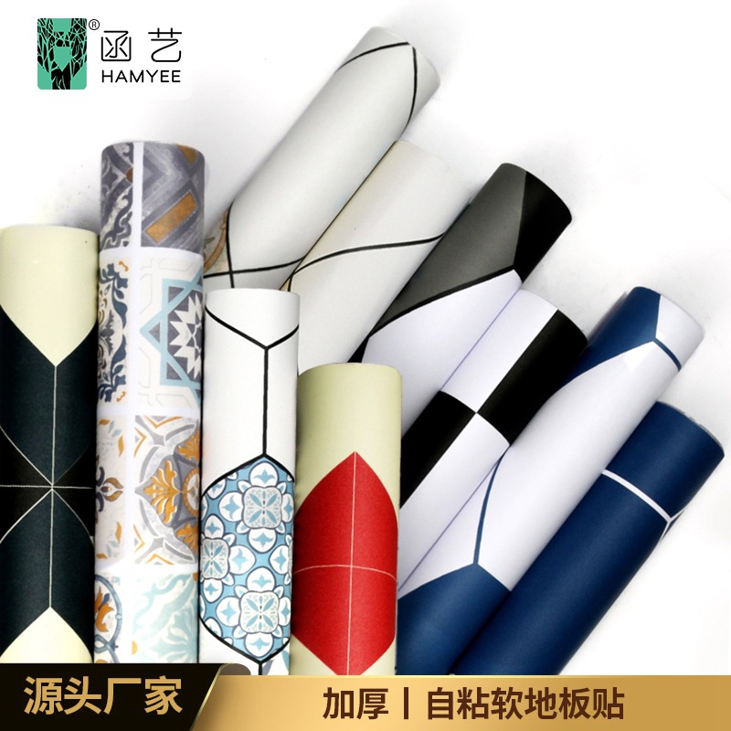 厨房自贴防滑地板贴加厚阳台地贴墙纸墙贴自粘地板革家用客厅贴纸