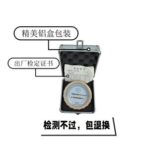 上海仪表大表气压力高压力计精度准RMN确YDM3空盒气压表金属盒包