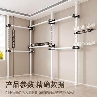 顶天立间地置衣架落地室内挂衣架衣帽免打衣孔伸晾缩凉衣杆置物架