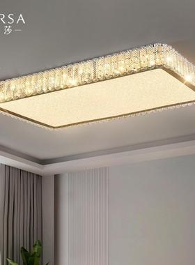 PSX8204-轻奢水晶北欧ELD客灯i书房简约现代大气网红ns大厅吸顶厅