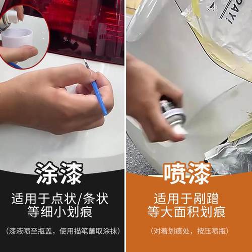 大众IID4自喷漆DKY晶质白色超导红专用D3 I车D6汽用品车漆修复补