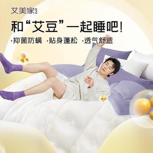 茧抗菌暖型持久抗菌冬被螨舒适蓬WAS松四季 防保冬天通用被芯