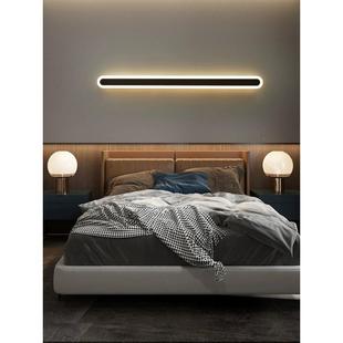 一字条床形壁22416灯代简约ed客厅卧室L头灯过道阳台线现背景壁灯