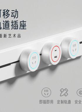 可移动25m轨道插无线家用衣橱柜子短座距离壁挂多式功KSL96026能c