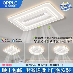 客灯现代简约大气202音灯5新款 吸顶灯品牌无叶STD吊扇灯厅超静具