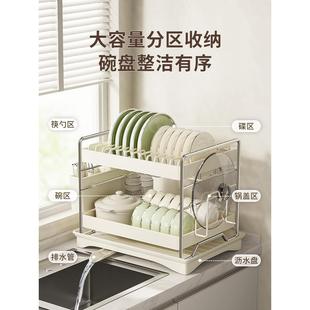 咚西房碗碟收纳沥水架双不锈厨钢碗筷收纳碗盒家用台面层免打CHE