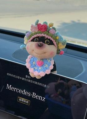 汽车花摆LMM件簪蜜蜂狗车内载车装饰品摆件绒玩偶狗狗2025新毛款