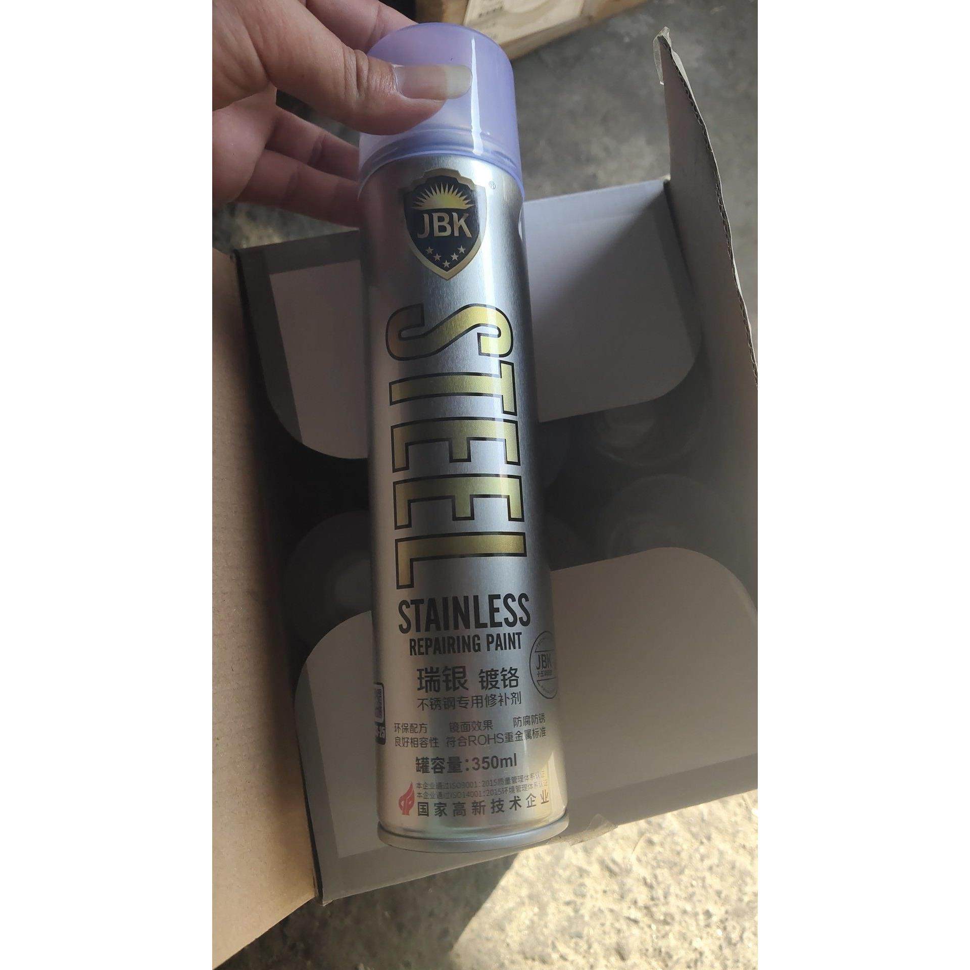 瑞银镀铬动复喷自漆锈钢焊点专315用修不剂金属原色